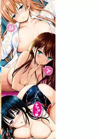 Himichu | 偷偷啾一下