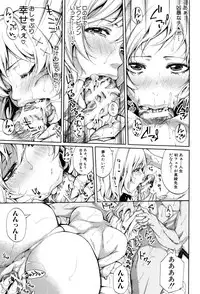 [Brother Pierrot] Hataraku Onna no Ureta Ase