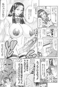 [Gura Nyuutou] Escape