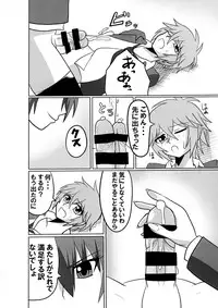 (C89) [Junk Gear (Akutabone)] Futanari Triangle -Akane Hen-