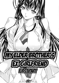 [Kino Hitoshi] Hatsujou Souchi - Sexual Excitement Device [English] [doujin-moe.us] [Digital]