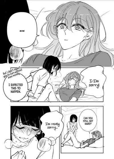 [ Siye Baihezi] OmegaVerse sisters [English] [White Sun Scans]