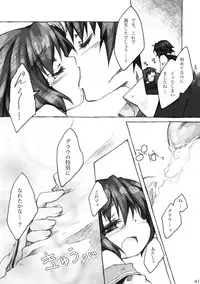 [KinderGarten21] KinderGarten21 Sairoku Bon 6 [Digital]