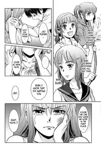 (C84) [Mashira Dou (Mashiraga Aki)] Matsuri Zenpen [English] [N04h]