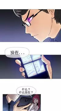 HouseHold Affairs 【卞赤鲤个人汉化】1~32话(持续更新中)