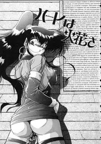 [Hindenburg] Paro Paro Everyday !