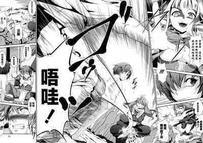 Rance Quest Anthology