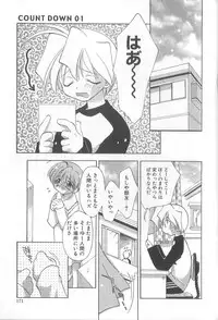 [Konata Hyuura] Bakuhatsu Sunzen!!