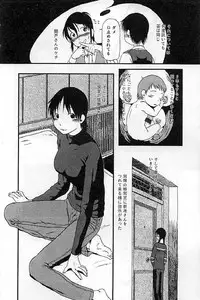 [Horihone Saizou] Heiansho Aikoukai