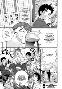 [Kobayashi Takumi] Virgin na Kankei R 1 Ch. 1-6 [English]