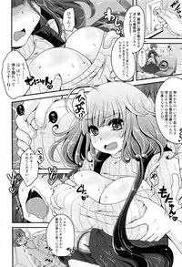 Girls forM Vol. 12