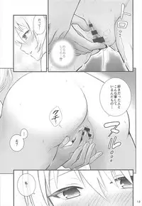 (SC2018 Spring) [Chabashira Chainsaw (Chacharan)] Darjeeling to Koionsen (Girls und Panzer)