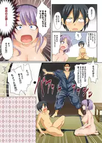 [320BPM (BLASTBEAT)] Seika no Musume Daga, Shikashi Hentai (Dagashi Kashi) [Digital]