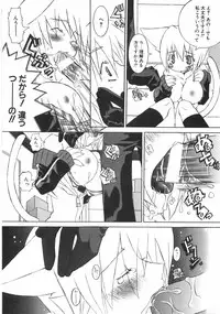 [Mutsuki Nozomi] Gantai Tenshi