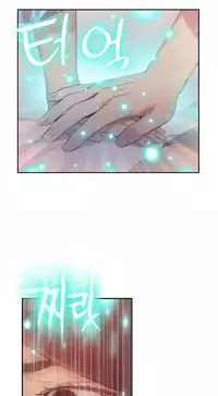 [Park Hyeongjun] Sweet Guy Ch.22-42 (Chinese)