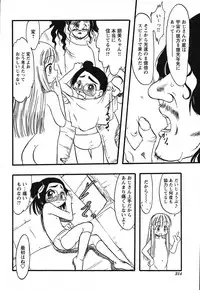 COMIC HimeKuri 2004-07