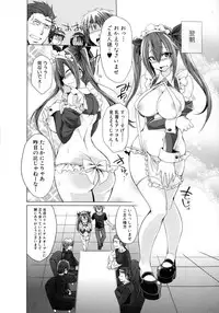 COMIC Shingeki 2016-02