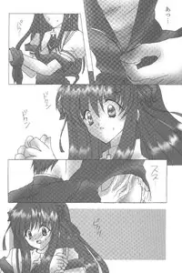 [Loveless (Sawatari Yuuka)] Shiroi Natsu (Air, Kanon)