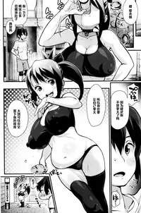 [Chirumakuro] Sentou Hitorimusume (COMIC HOTMiLK 2016-07) [Chinese] [黑条汉化]