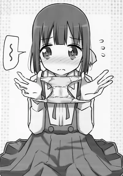 Imouto no Hadaka ni wa Kyoumi Naitte Itta yo ne?