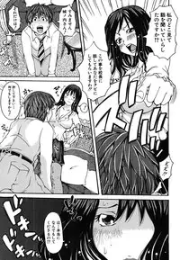 COMIC Shingeki 2008-06