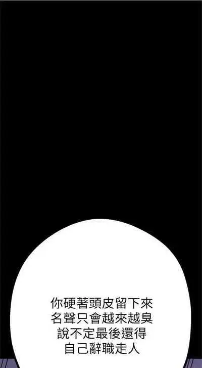 （週1）美麗新世界 1-75 中文翻譯 （更新中）