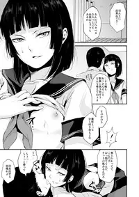 [Yadokugaeru (Locon)] Kaname 04 [Digital]