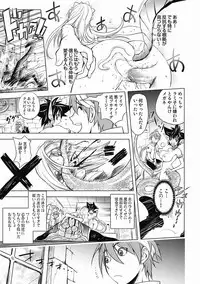 [Kon-Kit] Honey Dip 2nd Love [Digital]