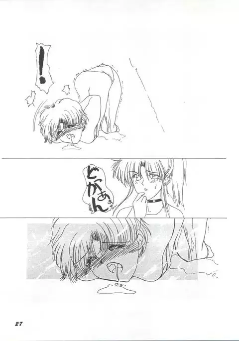 Gyuunyuuya-san no Coffee!