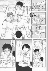 [Raijinkai (Haruki Genia)] Jintoku No Kenkyuu 02