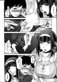 [Zen9] Taikutsu na Gogo no Sugoshikata Ch.1-8