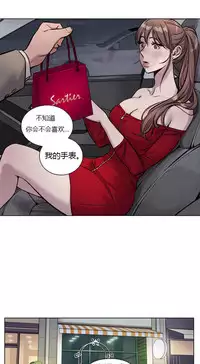 [Ramjak] Atonement Camp Ch.0-47 (Chinese)