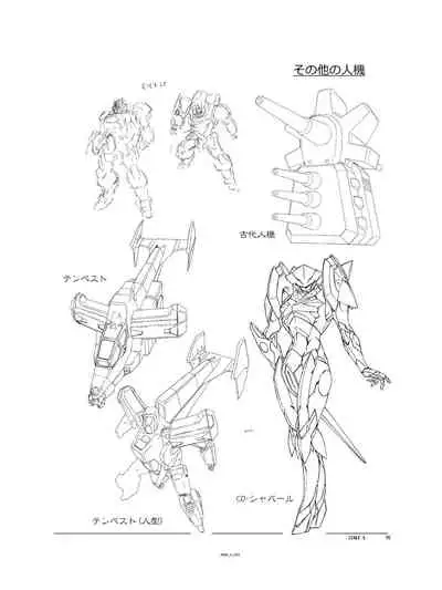 (C94) [Orichalcum K2 (Tsunashima Shirou, Kao)] Jinki X (Jinki)