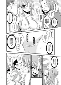 [valssu (Charu)] Roshutsu Shoujo Yuugi In II Ge [Chinese] [流星汉化] [Digital]