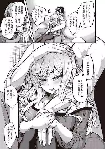 COMIC ExE 36