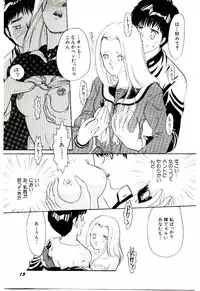 [Moroi Ai] Tokimeki Make Love