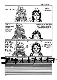 (C48) [Tenchuugumi (Tenchuunan)] IF 9 (Ah! My Goddess) [English] [EHCOVE]