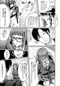 COMIC Tenma 2015-09