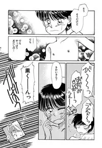 [Pascal Kikaku (Morii)] Pretty! 4