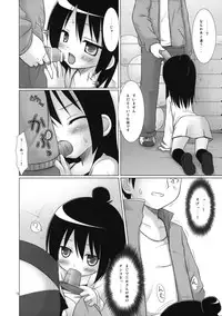 (COMIC1☆5) [Noraneko-no-Tama (Yukino Minato)] Neko Manma (Various)