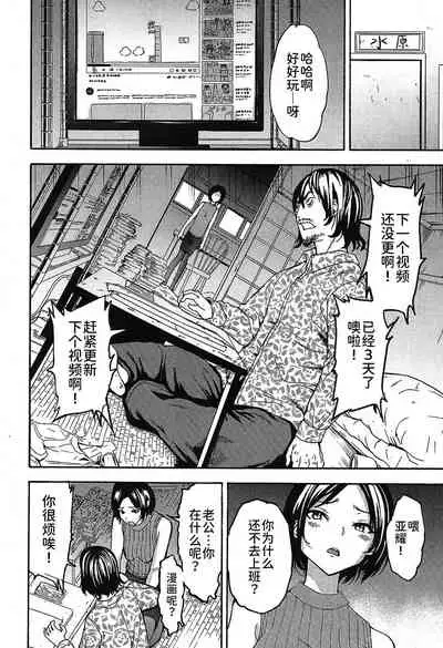 [Hakaba] Yume no Owari (COMIC Mugen Tensei 2019-09) [Chinese] [BLUE氪个人翻译] [Digital]