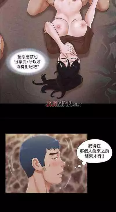 【周五连载】协议换爱（作者：遠德） 第1~64话