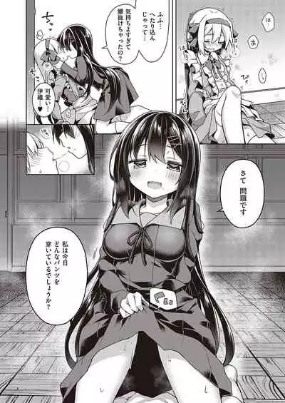 COMIC ExE 36