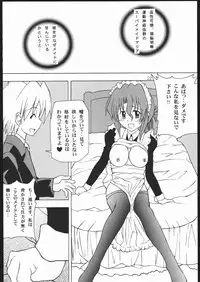 [Genki Honpo (Daifuku Keiji, Saranoki Chikara)] Hayatte Sanbo! (Hayate no Gotoku!)