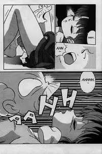 [Taya Takashi] RANMA X The Touch of Akane - Happosai's Revenge (Ranma 1/2) [English] [Rewrite]