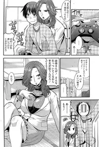 COMIC HOTMiLK 2012-12