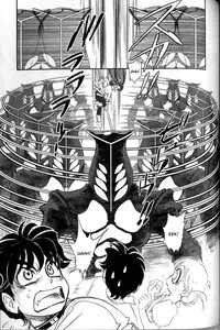 [Tamaki Hisao] Trans Venus Vol.2 (Complete) [English]