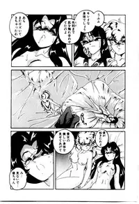 [Wanyanaguda] Oushoku Majutsu Oriental Girl