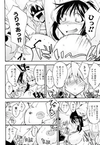 [Akimoto Karma] Choi M