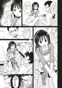 COMIC Kairakuten 2017-12 [Digital]